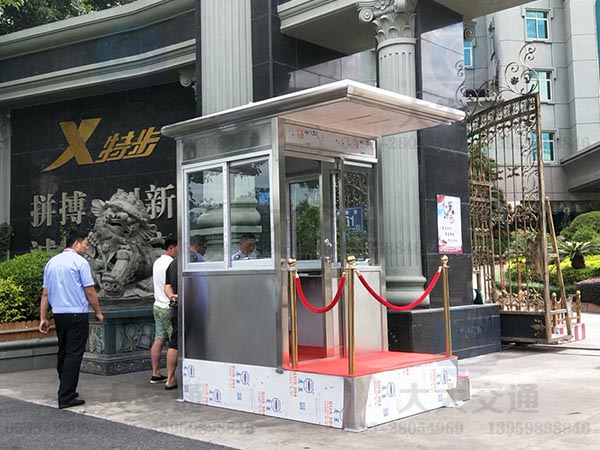 泉州特步集团不锈钢岗亭